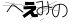 CAPTCHA